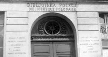 Biblioteka Polska w Paryżu we wrześniu 2004 r. – 150 lat po jej otwarciu na Quai D’Orleans